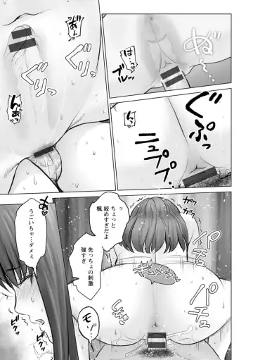 [Ishigami Hajime] Kanojo no Ikigao - My girlfriend's o-face Fhentai - Page 169