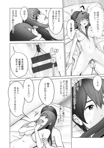 [Ishigami Hajime] Kanojo no Ikigao - My girlfriend's o-face Fhentai - Page 173