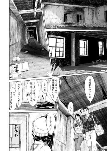 [Ishigami Hajime] Kanojo no Ikigao - My girlfriend's o-face Fhentai - Page 180