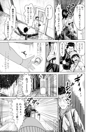 [Ishigami Hajime] Kanojo no Ikigao - My girlfriend's o-face Fhentai - Page 181