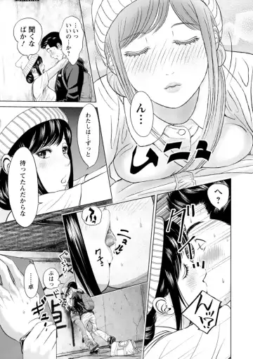 [Ishigami Hajime] Kanojo no Ikigao - My girlfriend's o-face Fhentai - Page 185