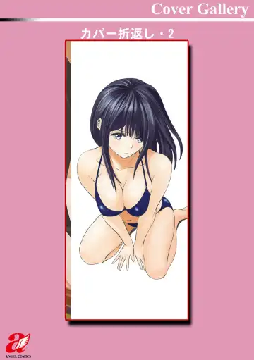 [Ishigami Hajime] Kanojo no Ikigao - My girlfriend's o-face Fhentai - Page 197