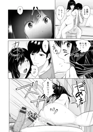 [Ishigami Hajime] Kanojo no Ikigao - My girlfriend's o-face Fhentai - Page 32