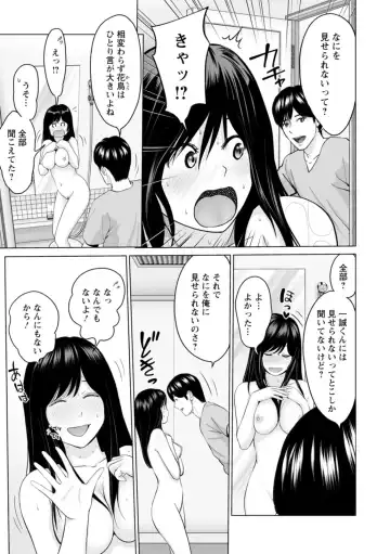 [Ishigami Hajime] Kanojo no Ikigao - My girlfriend's o-face Fhentai - Page 43