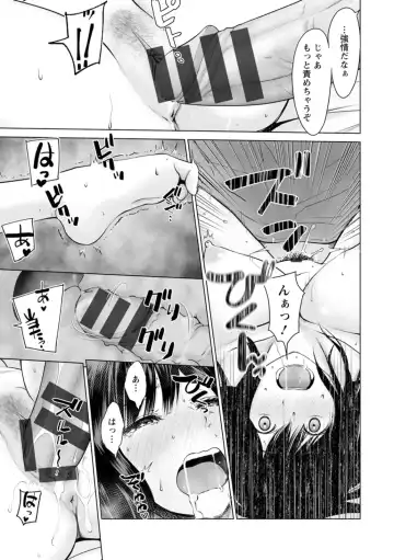 [Ishigami Hajime] Kanojo no Ikigao - My girlfriend's o-face Fhentai - Page 51