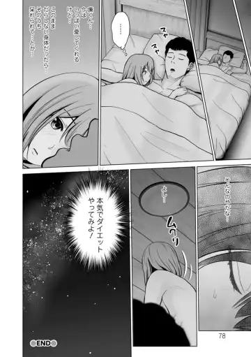 [Ishigami Hajime] Kanojo no Ikigao - My girlfriend's o-face Fhentai - Page 78