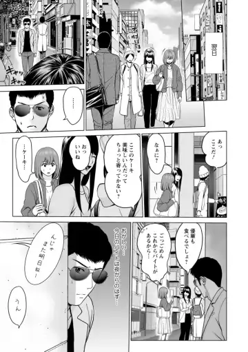 [Ishigami Hajime] Kanojo no Ikigao - My girlfriend's o-face Fhentai - Page 85