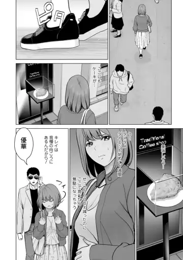 [Ishigami Hajime] Kanojo no Ikigao - My girlfriend's o-face Fhentai - Page 86