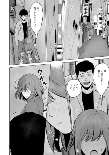 [Ishigami Hajime] Kanojo no Ikigao - My girlfriend's o-face Fhentai - Page 90