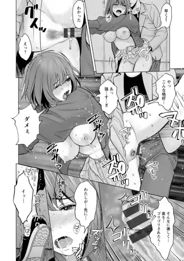 [Ishigami Hajime] Kanojo no Ikigao - My girlfriend's o-face Fhentai - Page 94