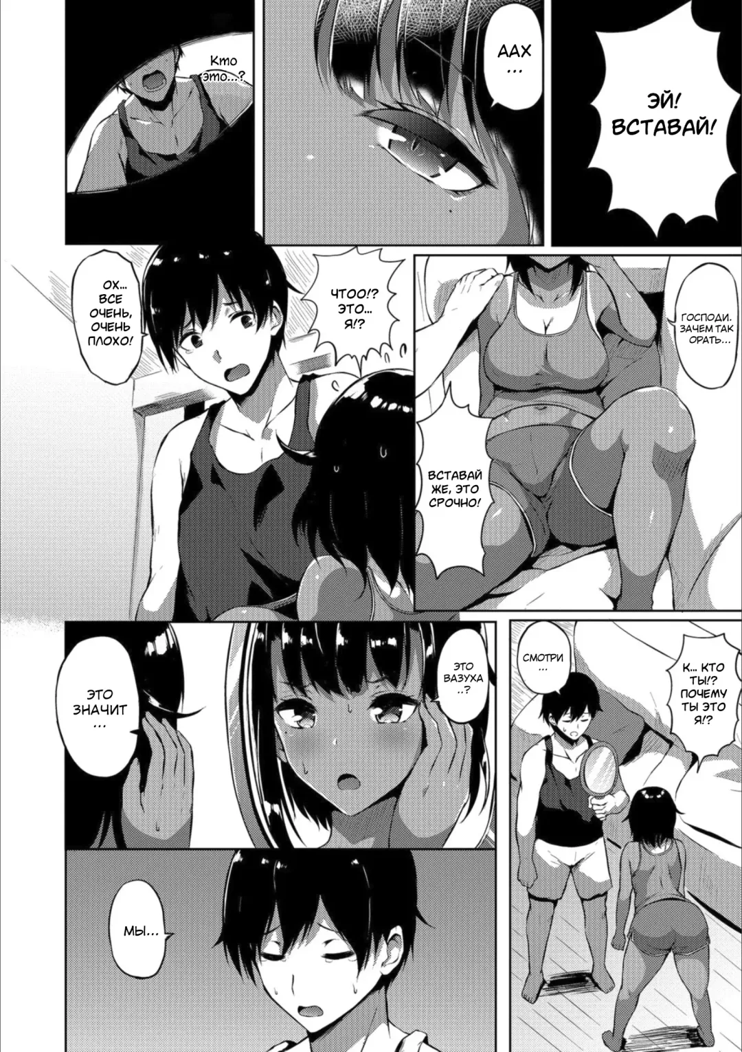 [Kasuga Mayu] Siscon Brocon (decensored) Fhentai - Page 2