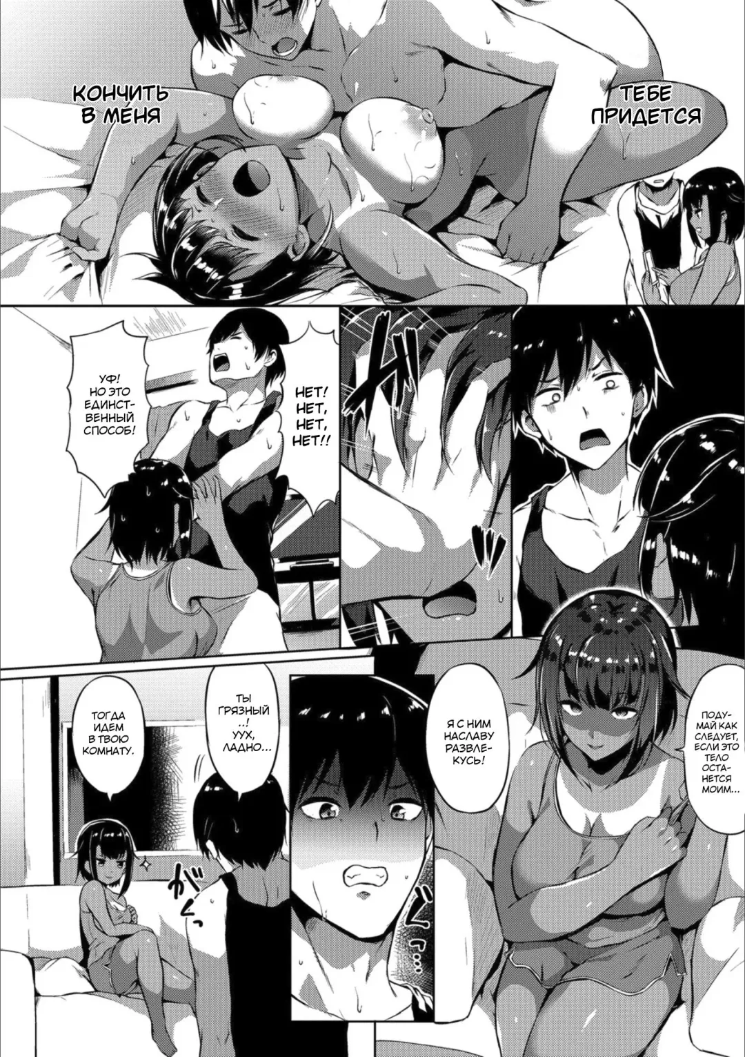 [Kasuga Mayu] Siscon Brocon (decensored) Fhentai - Page 4