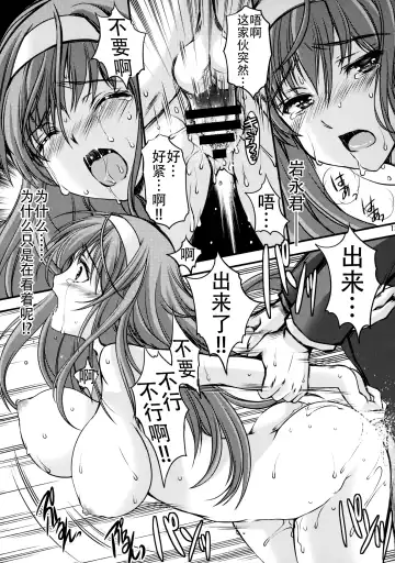 [Aizawa Hiroshi - Iwasaki Hiromasa] Shiori Dai-Nijuuichi-Shou Saigo no Kizuna - Shiori Volume 21 The Last Of Her Emotional Ties Fhentai - Page 13