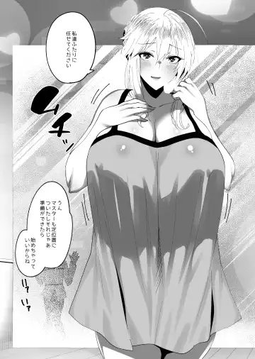 [Skylader] Kabe no Mukou de Kimi ga Naku 3 Fhentai - Page 6