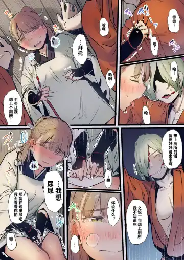 [Prhs] Yaoyorozu Kan ~Ikai de Shojo o Seriotosarete… Fhentai - Page 89