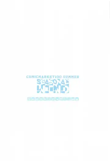 [Fuuna] Genshin Slime Fhentai - Page 22