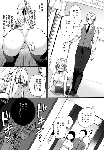 [Crowe] Indeki no Reijou 6 _Nikuyoku ni fukeru kemono_ Fhentai - Page 16