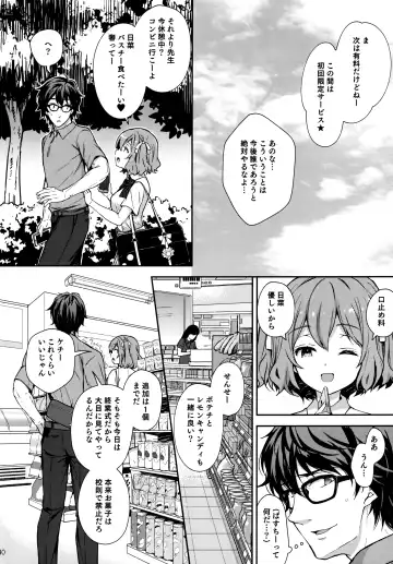 [Crowe] Indeki no Reijou 6 _Nikuyoku ni fukeru kemono_ Fhentai - Page 39