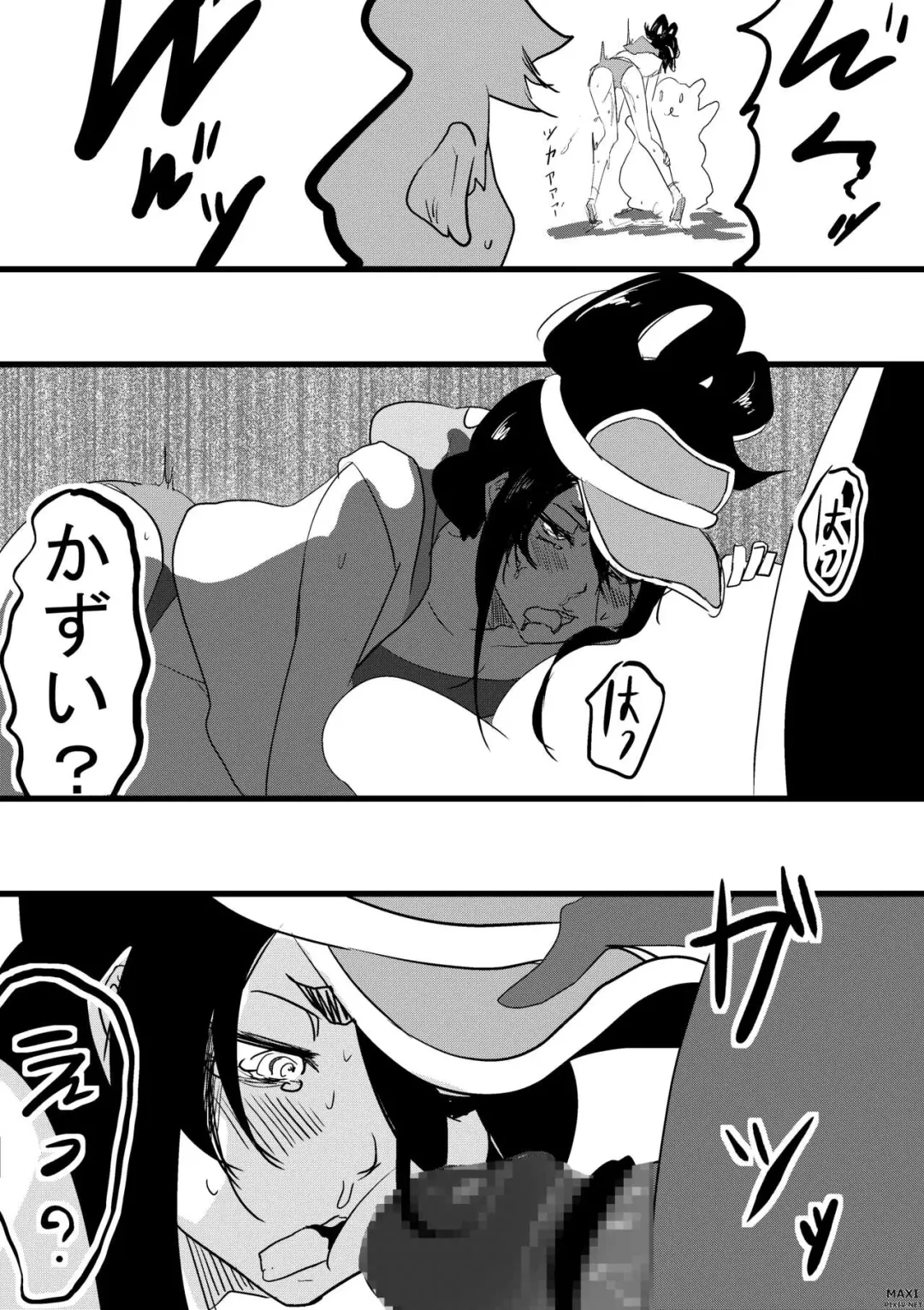 [Maxi] Binkanna tokoro Fhentai - Page 4