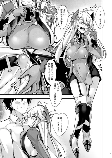 [Oriue Wato] Dosukebe Lane ~ Prinz Eugen no Baai ~ Fhentai - Page 2