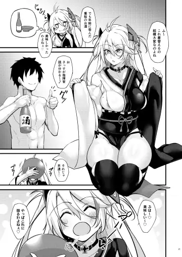 [Oriue Wato] Dosukebe Lane ~ Prinz Eugen no Baai ~ Fhentai - Page 20