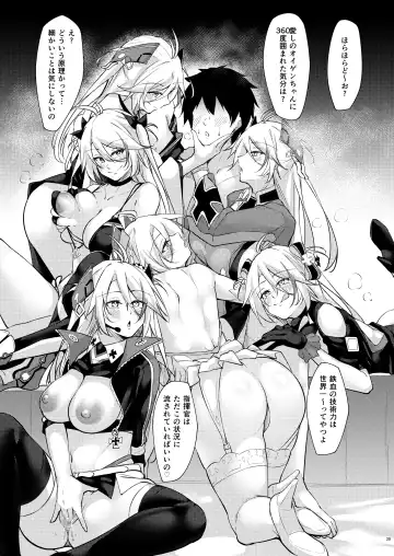 [Oriue Wato] Dosukebe Lane ~ Prinz Eugen no Baai ~ Fhentai - Page 38
