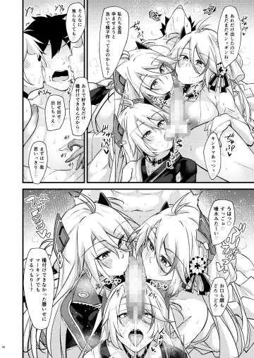 [Oriue Wato] Dosukebe Lane ~ Prinz Eugen no Baai ~ Fhentai - Page 39