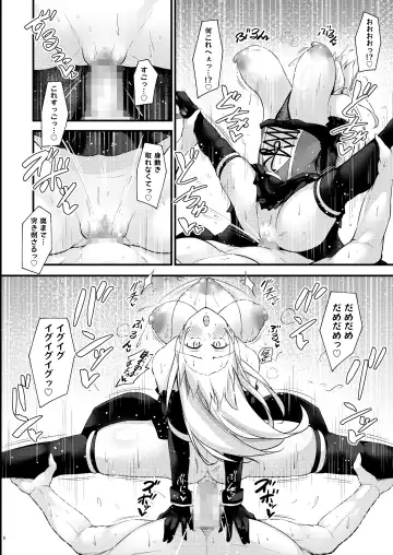 [Oriue Wato] Dosukebe Lane ~ Prinz Eugen no Baai ~ Fhentai - Page 56