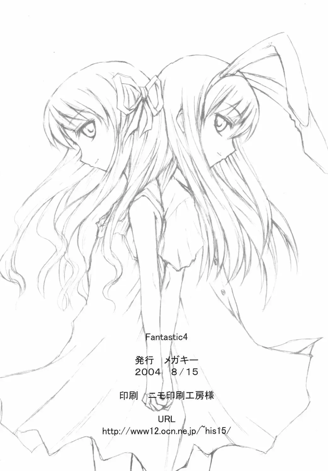 [Chin] Fantastic4 Fhentai - Page 29