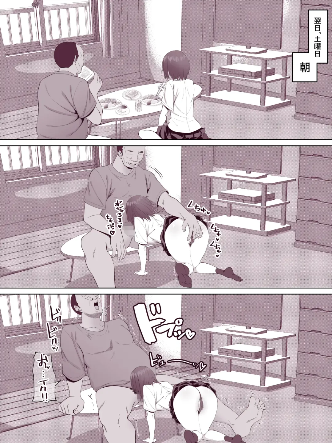 [Arsenal] Nora Gal ~Hitorime~ Fhentai - Page 14