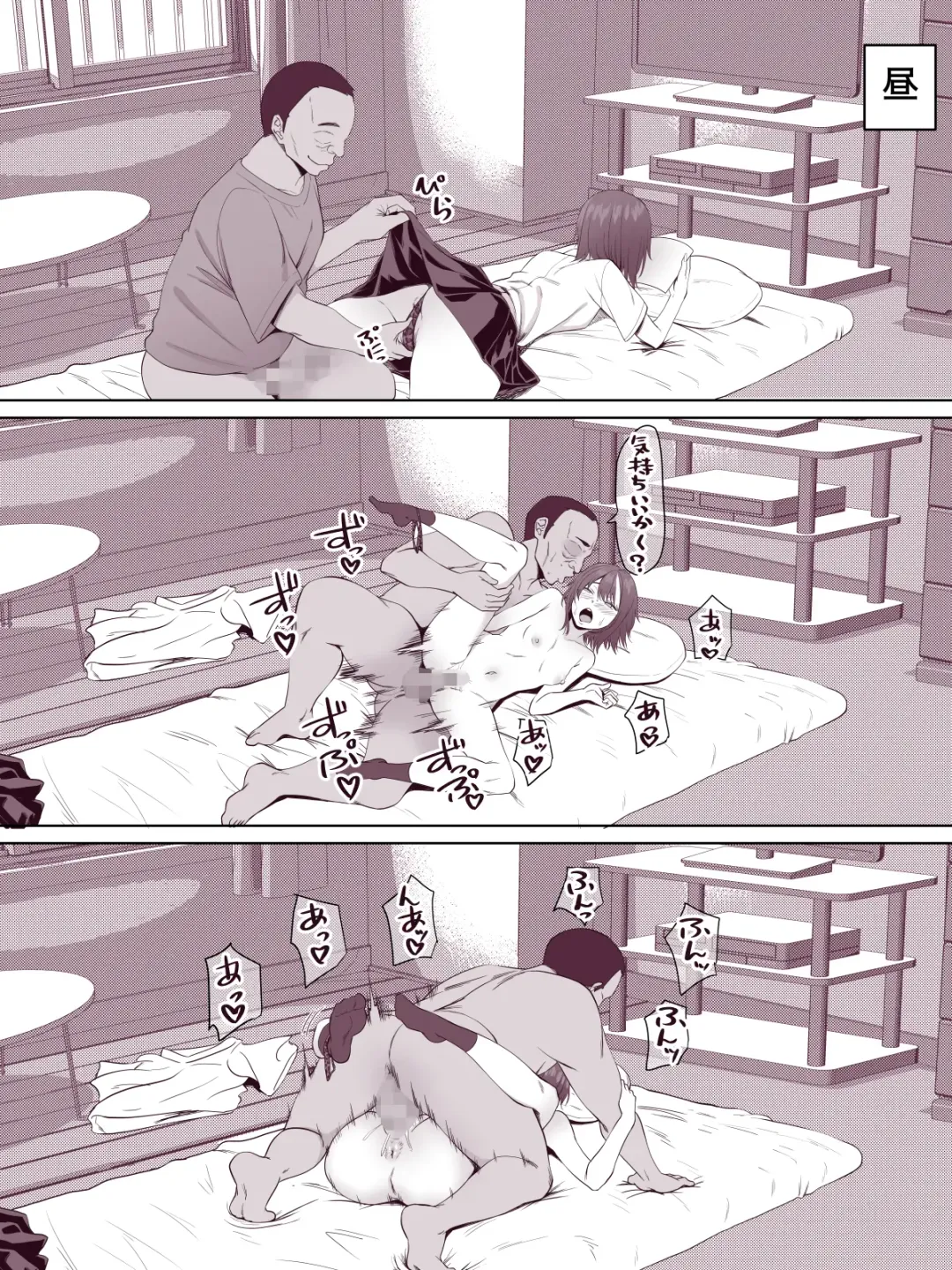 [Arsenal] Nora Gal ~Hitorime~ Fhentai - Page 15