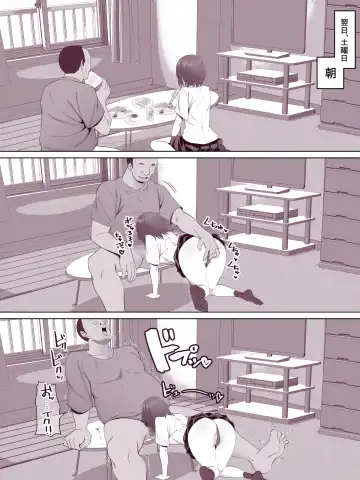 [Arsenal] Nora Gal ~Hitorime~ Fhentai - Page 14