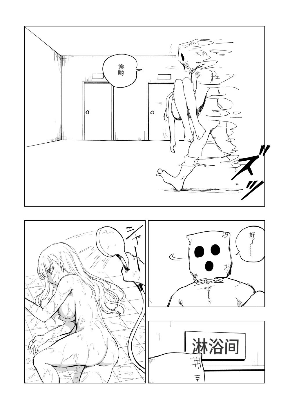 [Kubikiri] Shitai Shuushuuka Asa Musk ~Mahou-tsukai Reina Hen~ Fhentai - Page 12