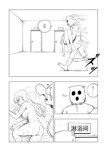 [Kubikiri] Shitai Shuushuuka Asa Musk ~Mahou-tsukai Reina Hen~ Fhentai - Page 12