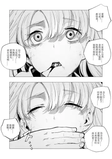 [Kubikiri] Shitai Shuushuuka Asa Musk ~Mahou-tsukai Reina Hen~ Fhentai - Page 2