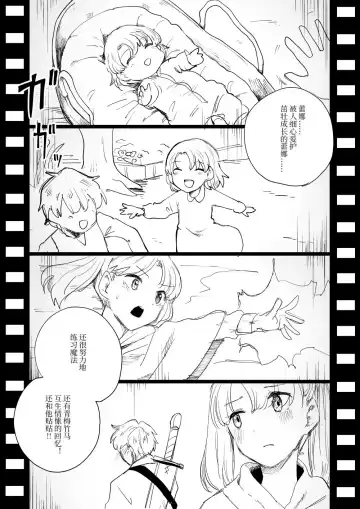 [Kubikiri] Shitai Shuushuuka Asa Musk ~Mahou-tsukai Reina Hen~ Fhentai - Page 9