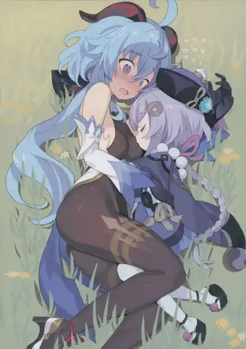 [Blade] Oshigoto o Hakadorasete Kureru Ganyu-sama. Fhentai - Page 10