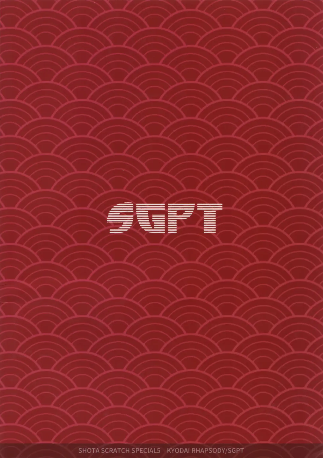 [Shiogochi] Kyodai Rhapsody Fhentai - Page 34