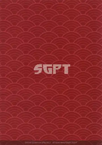 [Shiogochi] Kyodai Rhapsody Fhentai - Page 34