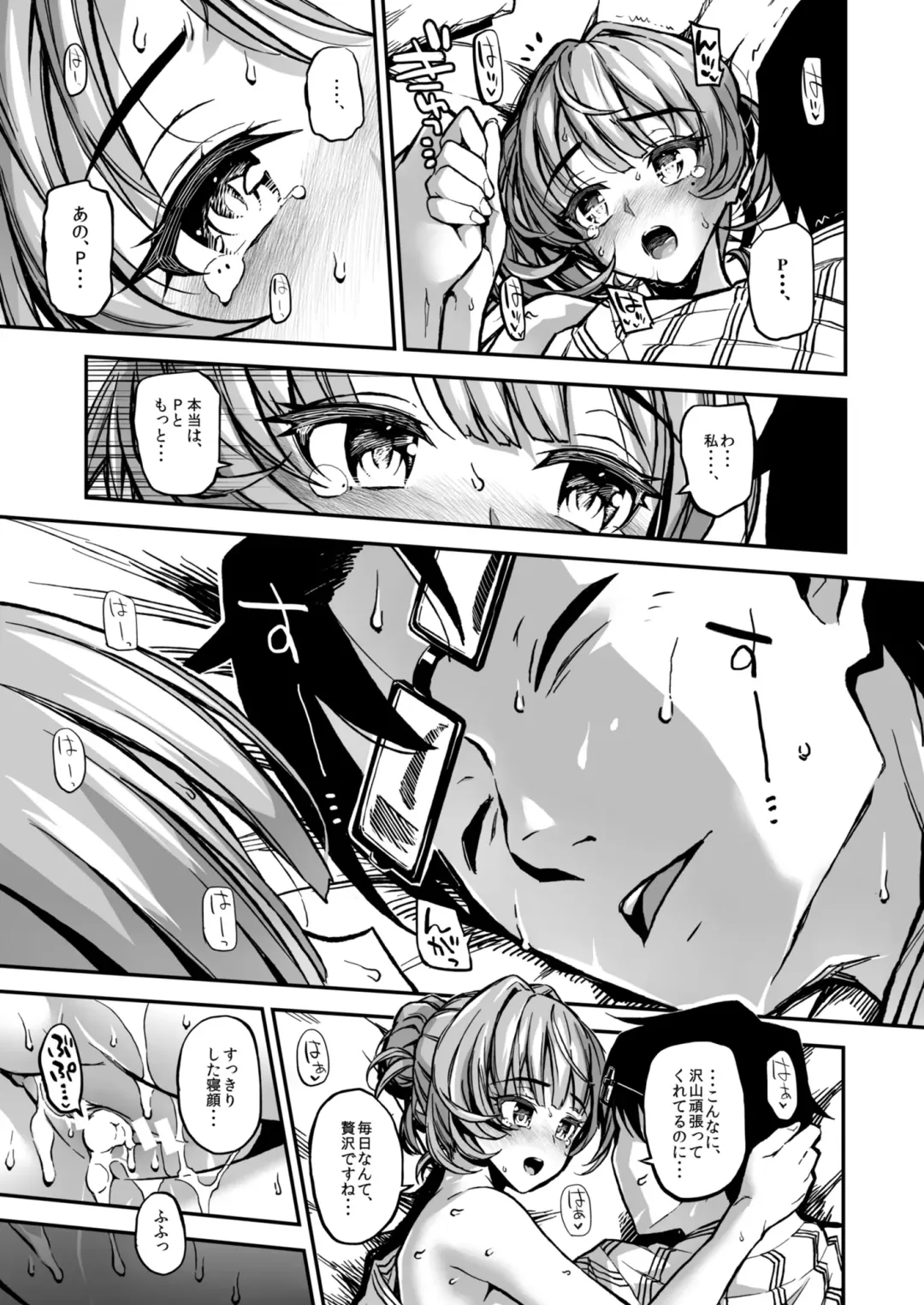 [Morimiya Masayuki] Morimiyakan Deremasu Hon Soushuuhen Vol.1 Fhentai - Page 160