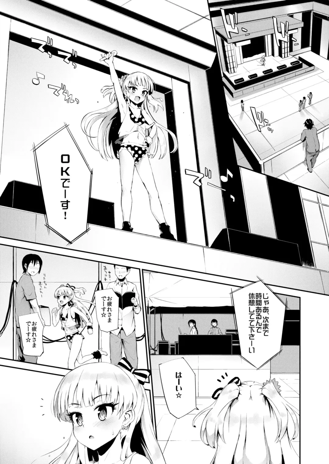 [Morimiya Masayuki] Morimiyakan Deremasu Hon Soushuuhen Vol.1 Fhentai - Page 24