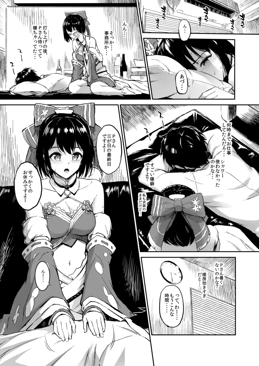 [Morimiya Masayuki] Morimiyakan Deremasu Hon Soushuuhen Vol.1 Fhentai - Page 64