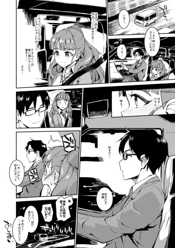 [Morimiya Masayuki] Morimiyakan Deremasu Hon Soushuuhen Vol.1 Fhentai - Page 101