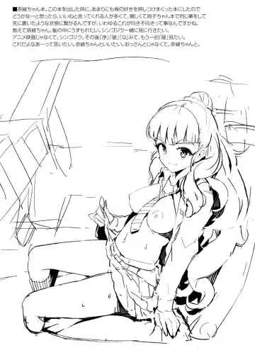 [Morimiya Masayuki] Morimiyakan Deremasu Hon Soushuuhen Vol.1 Fhentai - Page 102