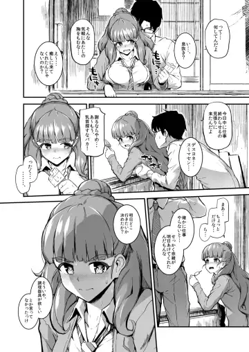 [Morimiya Masayuki] Morimiyakan Deremasu Hon Soushuuhen Vol.1 Fhentai - Page 105