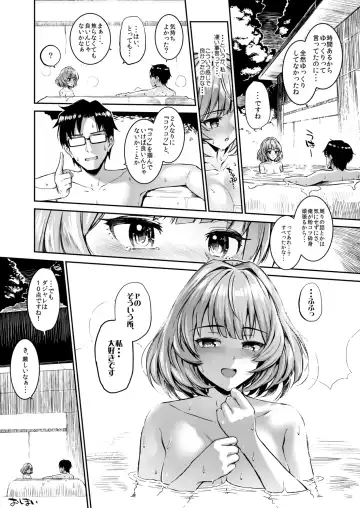 [Morimiya Masayuki] Morimiyakan Deremasu Hon Soushuuhen Vol.1 Fhentai - Page 141