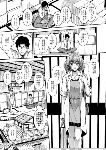 [Morimiya Masayuki] Morimiyakan Deremasu Hon Soushuuhen Vol.1 Fhentai - Page 144