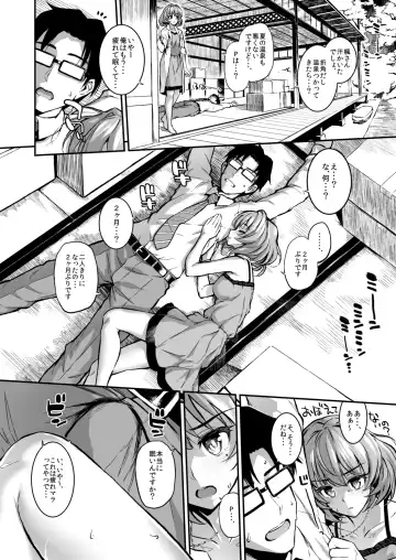 [Morimiya Masayuki] Morimiyakan Deremasu Hon Soushuuhen Vol.1 Fhentai - Page 145