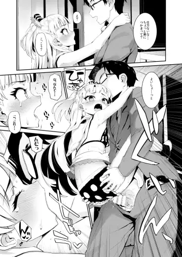 [Morimiya Masayuki] Morimiyakan Deremasu Hon Soushuuhen Vol.1 Fhentai - Page 32