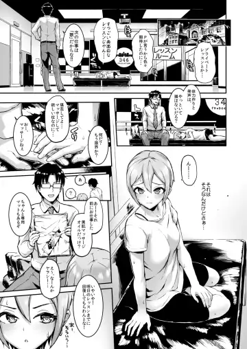 [Morimiya Masayuki] Morimiyakan Deremasu Hon Soushuuhen Vol.1 Fhentai - Page 44